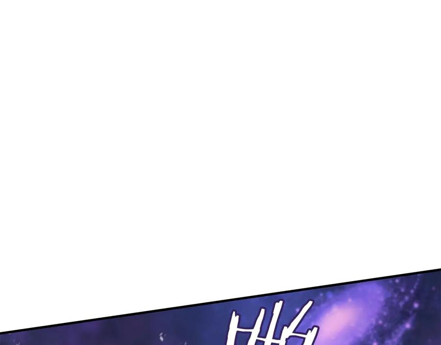 《重生后成为FFF级巫医》第81话 产生自我意识的扭曲怪 第59页