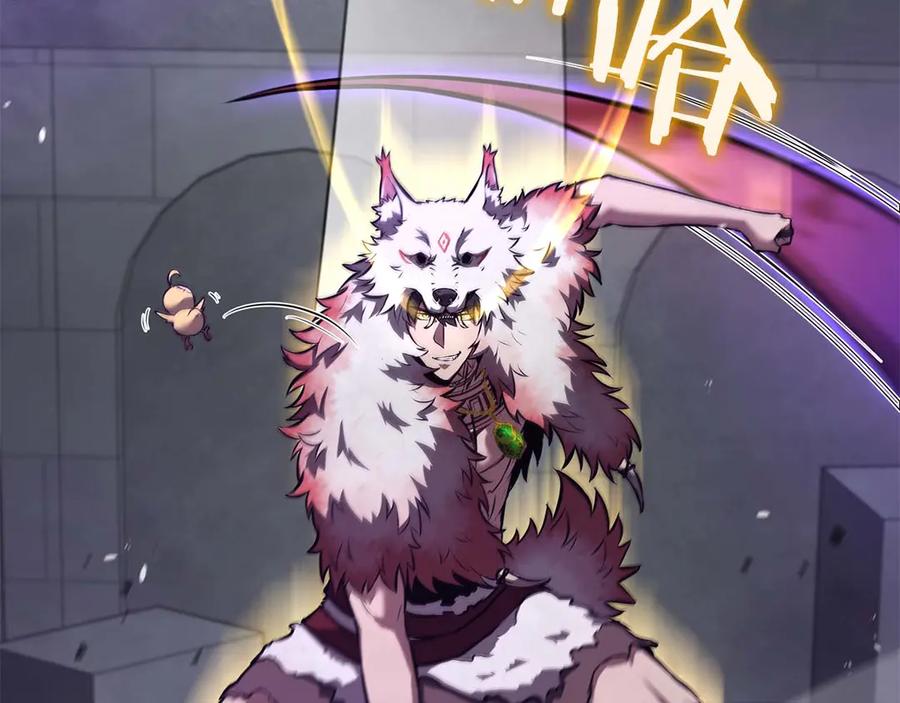 《重生后成为FFF级巫医》第81话 产生自我意识的扭曲怪 第38页
