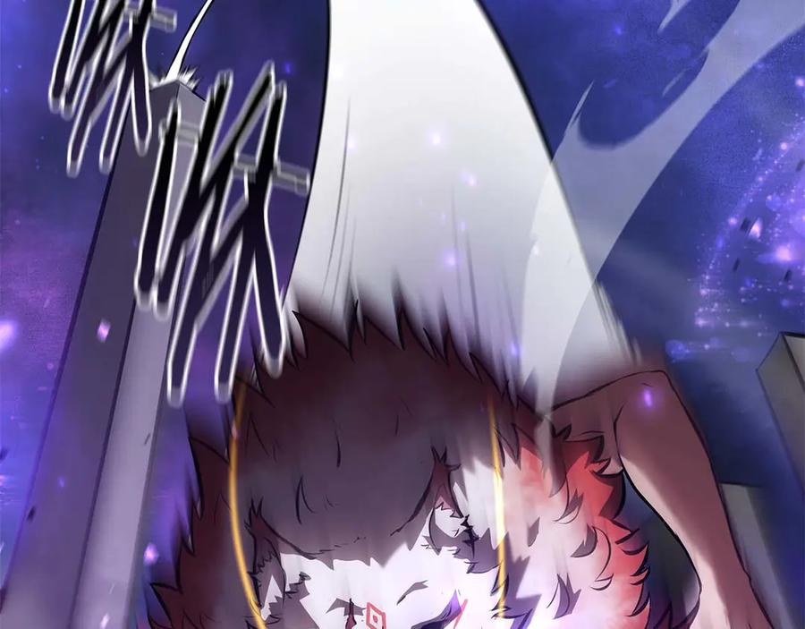 《重生后成为FFF级巫医》第81话 产生自我意识的扭曲怪 第47页