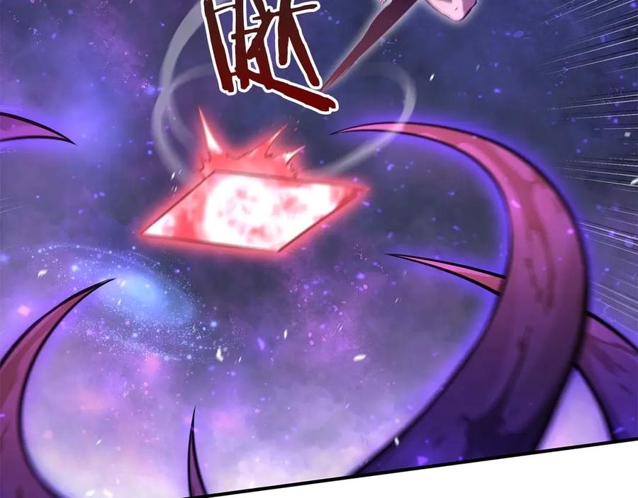 《重生后成为FFF级巫医》第81话 产生自我意识的扭曲怪 第32页