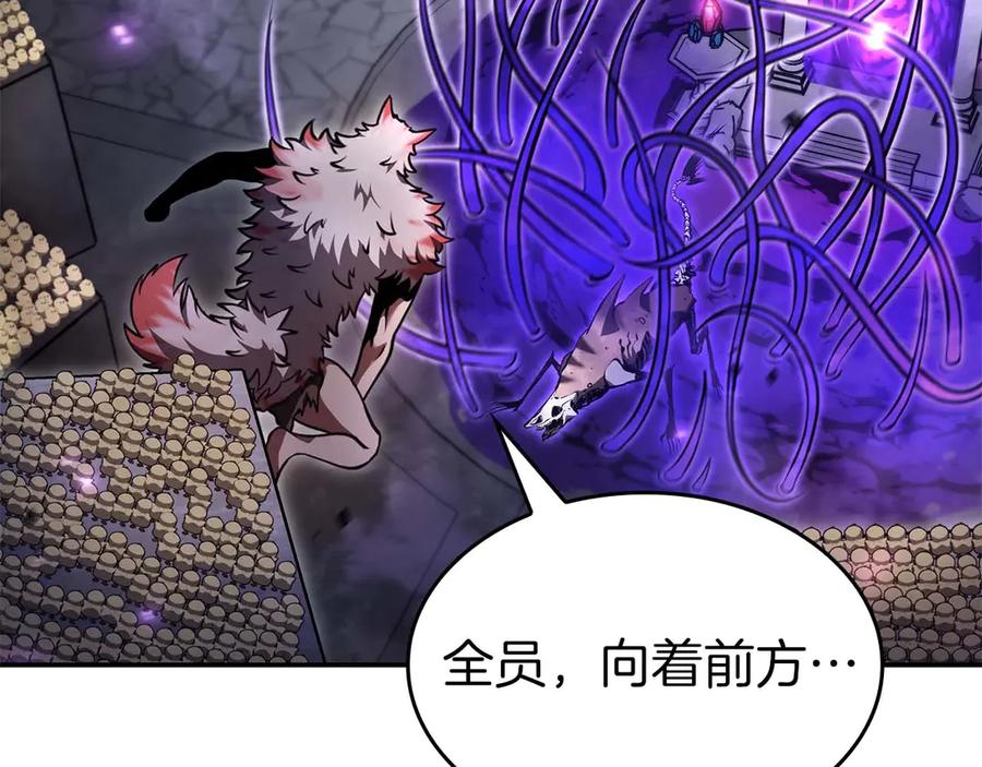 《重生后成为FFF级巫医》第81话 产生自我意识的扭曲怪 第66页