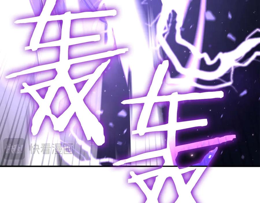 《重生后成为FFF级巫医》第82话 一人单挑 第39页