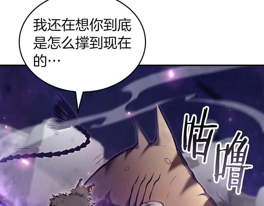《重生后成为FFF级巫医》第82话 一人单挑 第64页