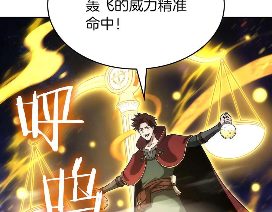 《重生后成为FFF级巫医》第82话 一人单挑 第27页