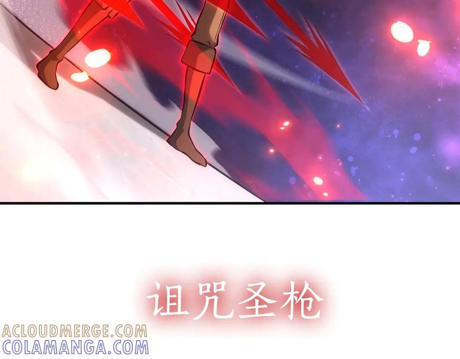 《重生后成为FFF级巫医》第82话 一人单挑 第25页