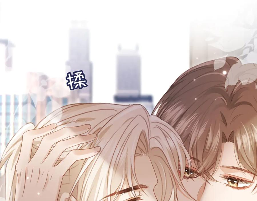白月光他爱上替身了？！ 第80话 搞事业的男人最帅 第35页