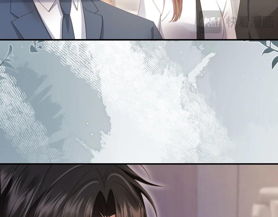白月光他爱上替身了？！ 第80话 搞事业的男人最帅 第44页