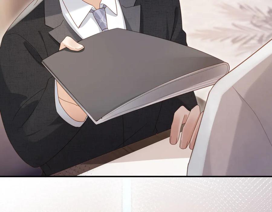 白月光他爱上替身了？！ 第80话 搞事业的男人最帅 第17页