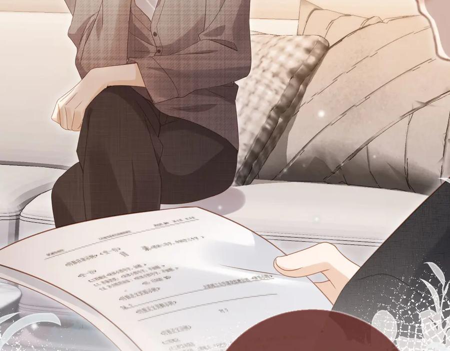 白月光他爱上替身了？！ 第80话 搞事业的男人最帅 第20页