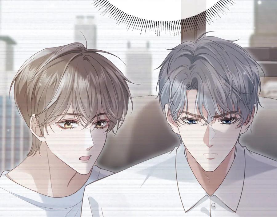 白月光他爱上替身了？！ 第80话 搞事业的男人最帅 第11页