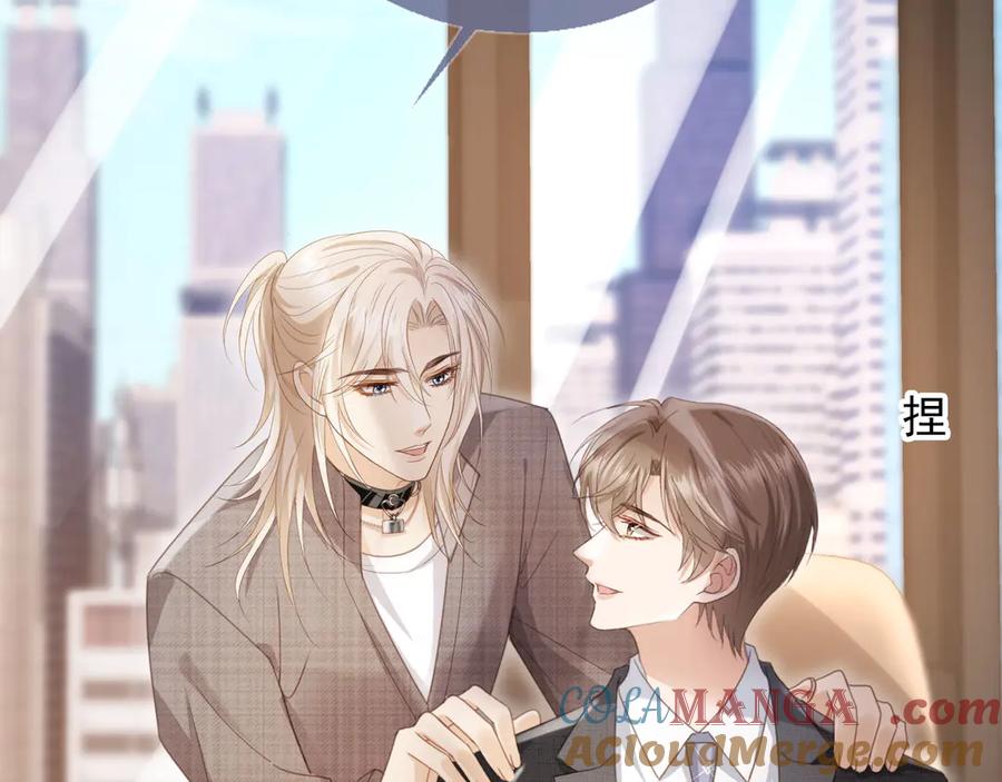 白月光他爱上替身了？！ 第80话 搞事业的男人最帅 第28页