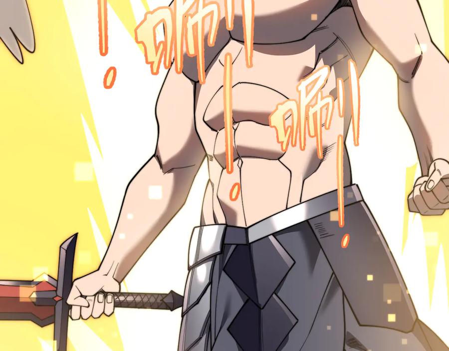 网游：因为太浪，我成了全服公敌！ 第85话 兄谦弟恭 第91页