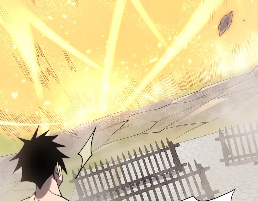 网游：因为太浪，我成了全服公敌！ 第85话 兄谦弟恭 第107页