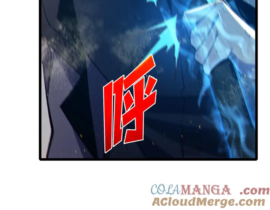 《我靠无敌被动打出成吨伤害！》第83话 越阶对战三转强者 第173页
