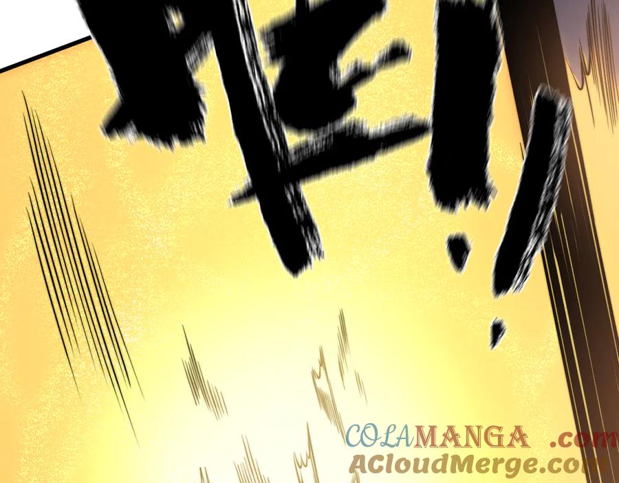 网游：因为太浪，我成了全服公敌！ 第85话 兄谦弟恭 第113页