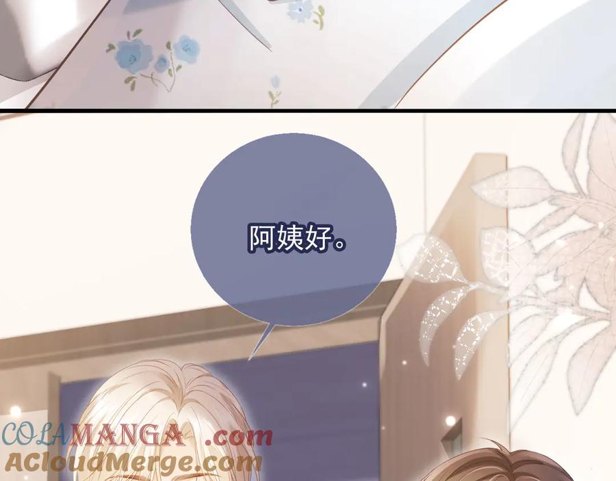 白月光他爱上替身了？！ 第81话 妈&干妈 第10页