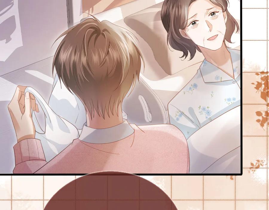 白月光他爱上替身了？！ 第81话 妈&干妈 第14页