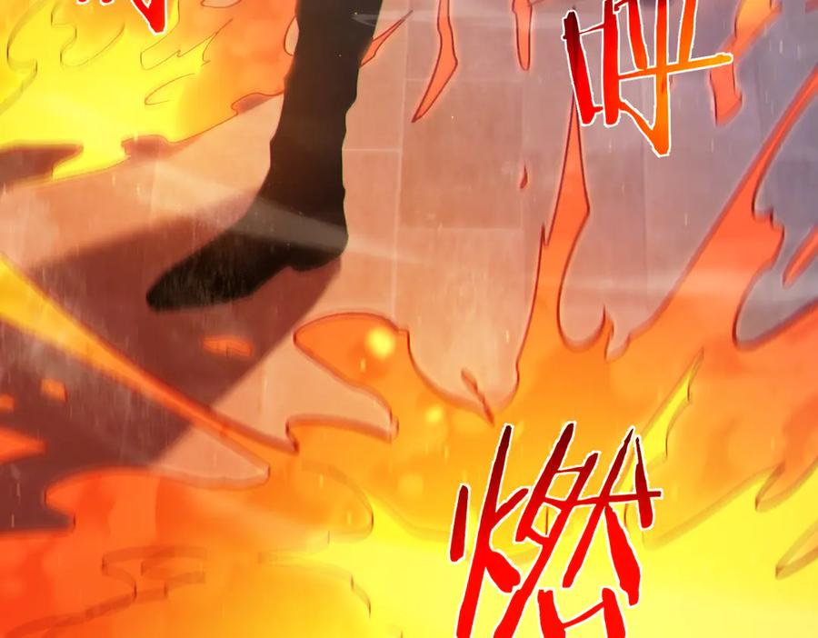 《我靠无敌被动打出成吨伤害！》第83话 越阶对战三转强者 第150页