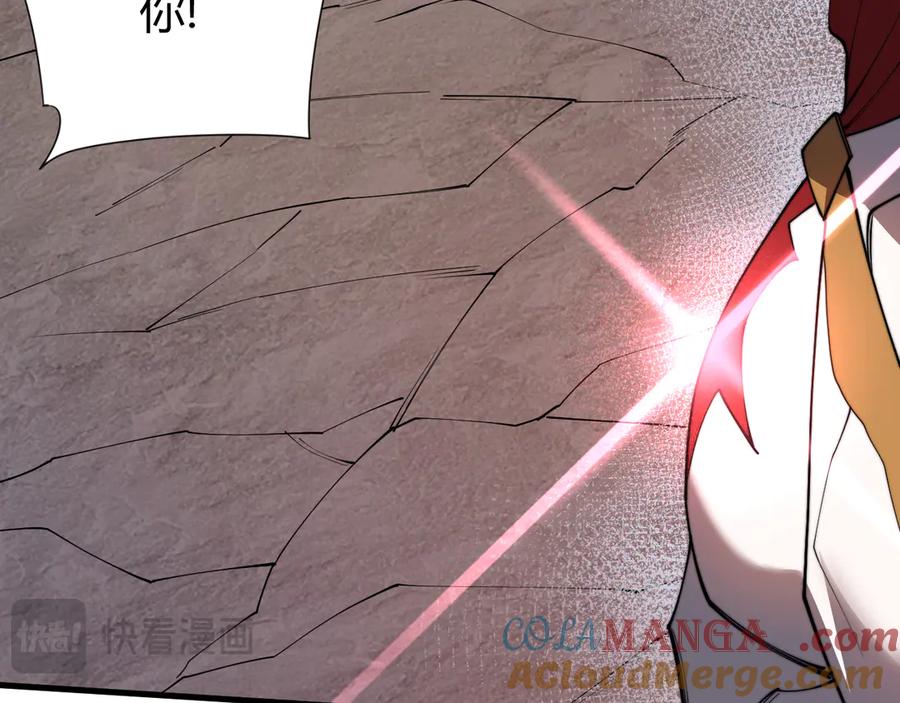 网游：因为太浪，我成了全服公敌！ 第85话 兄谦弟恭 第101页