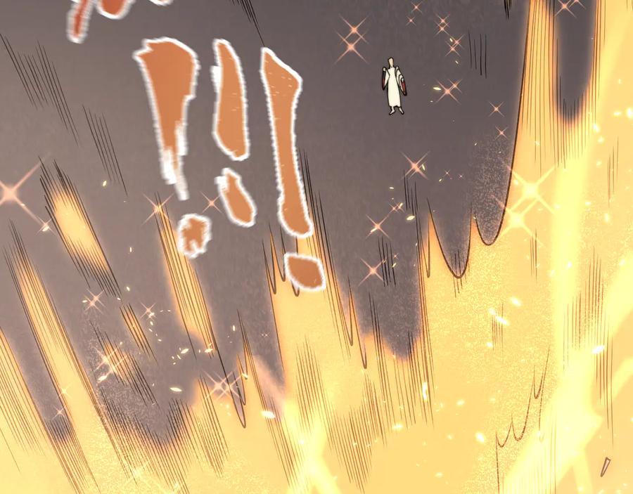 网游：因为太浪，我成了全服公敌！ 第85话 兄谦弟恭 第106页