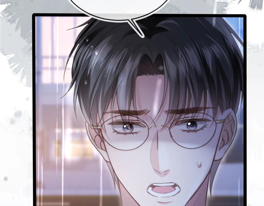 白月光他爱上替身了？！ 第84话 哥哥的小小火葬场 第48页