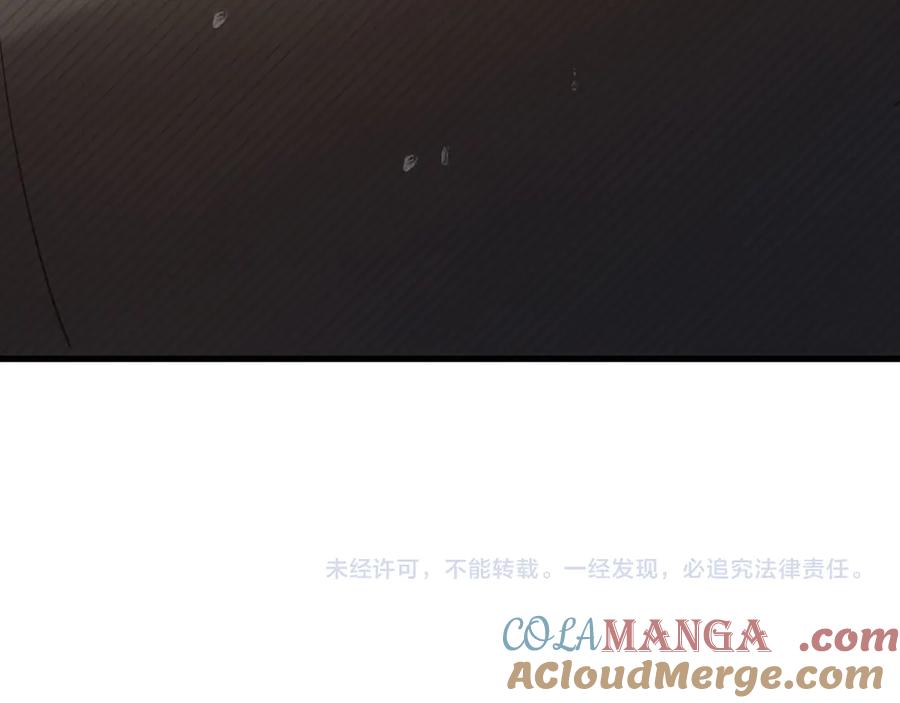 白月光他爱上替身了？！ 第84话 哥哥的小小火葬场 第85页