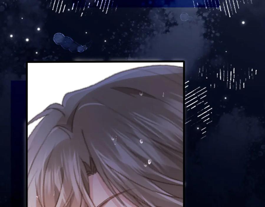 白月光他爱上替身了？！ 第84话 哥哥的小小火葬场 第72页