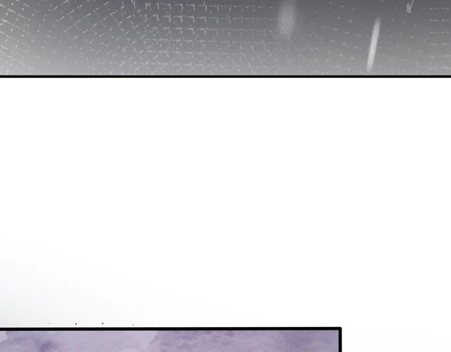 白月光他爱上替身了？！ 第84话 哥哥的小小火葬场 第78页