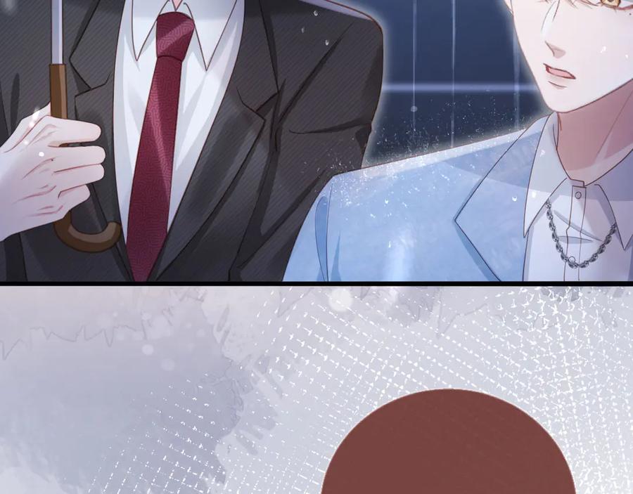 白月光他爱上替身了？！ 第84话 哥哥的小小火葬场 第33页