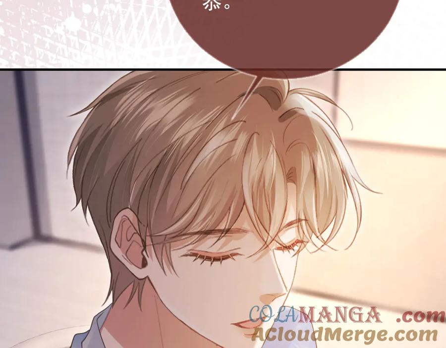 白月光他爱上替身了？！ 第84话 哥哥的小小火葬场 第10页