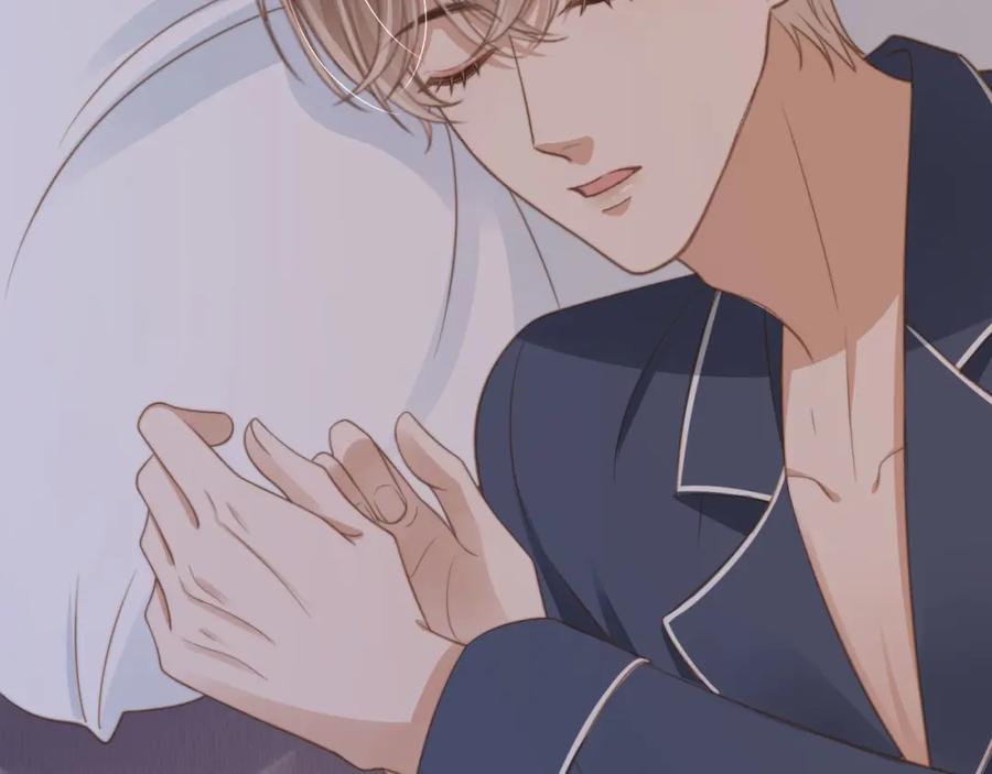 白月光他爱上替身了？！ 第7话：夜袭 第43页