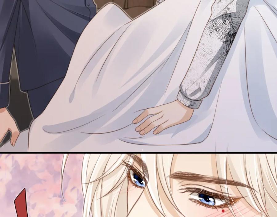 白月光他爱上替身了？！ 第7话：夜袭 第86页