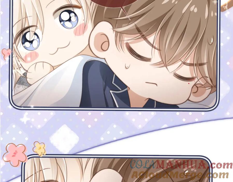 白月光他爱上替身了？！ 第7话：夜袭 第105页