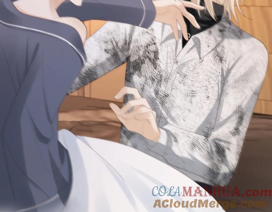 白月光他爱上替身了？！ 第7话：夜袭 第77页