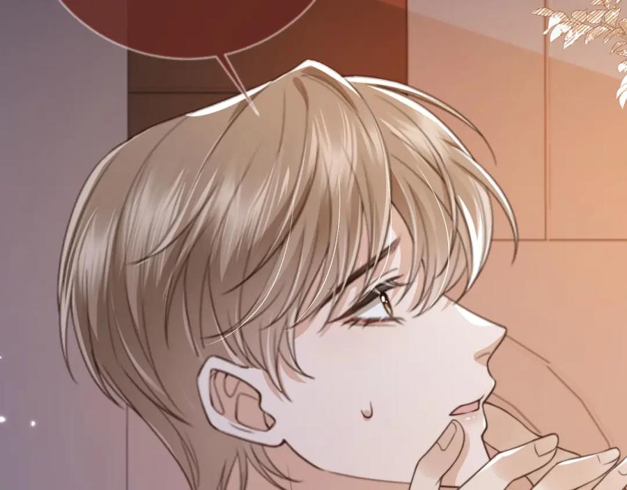 白月光他爱上替身了？！ 第7话：夜袭 第28页