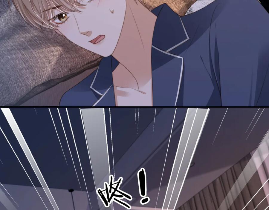 白月光他爱上替身了？！ 第7话：夜袭 第58页