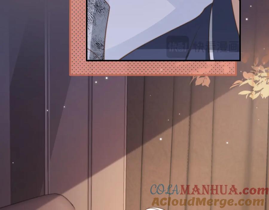 白月光他爱上替身了？！ 第7话：夜袭 第49页