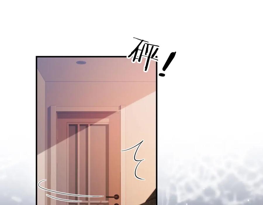白月光他爱上替身了？！ 第7话：夜袭 第32页