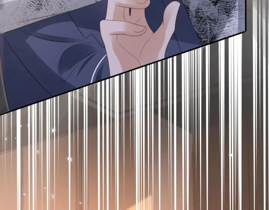 白月光他爱上替身了？！ 第7话：夜袭 第75页