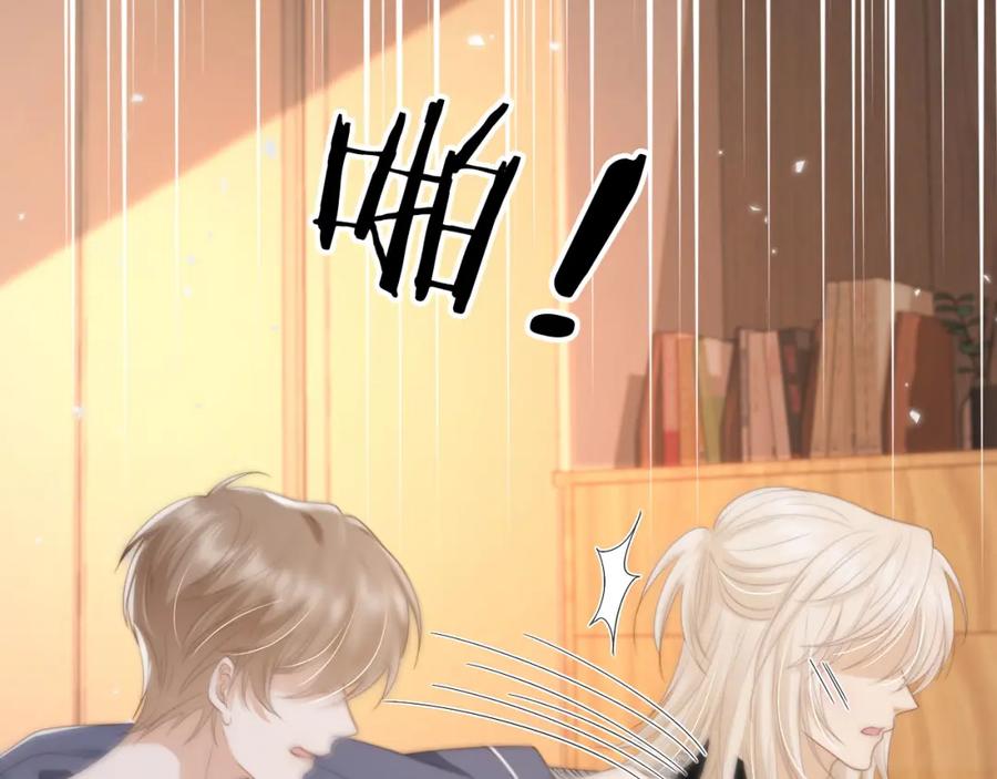 白月光他爱上替身了？！ 第7话：夜袭 第76页