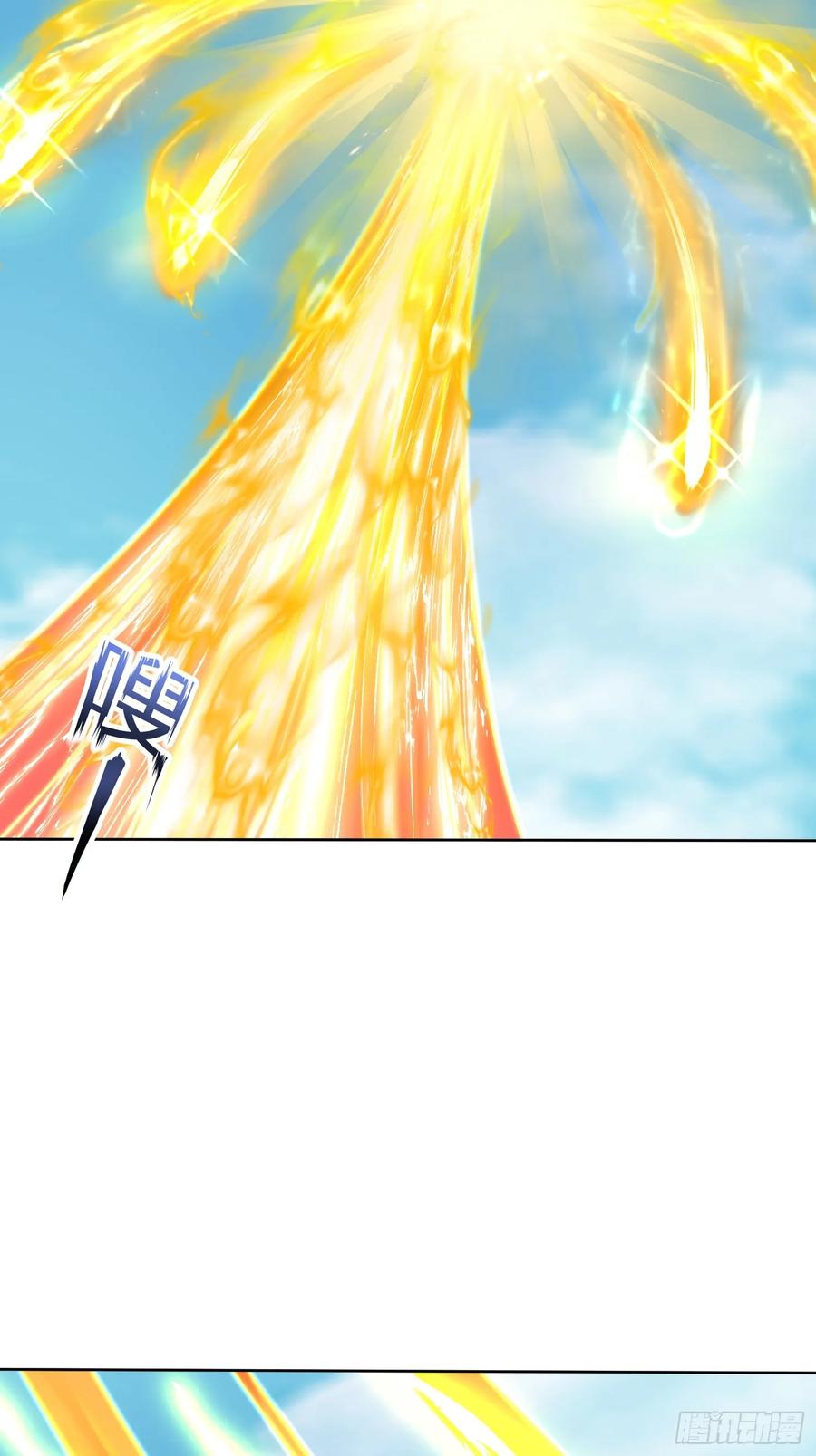 《神天至尊》88话 新一轮天罚 第20页