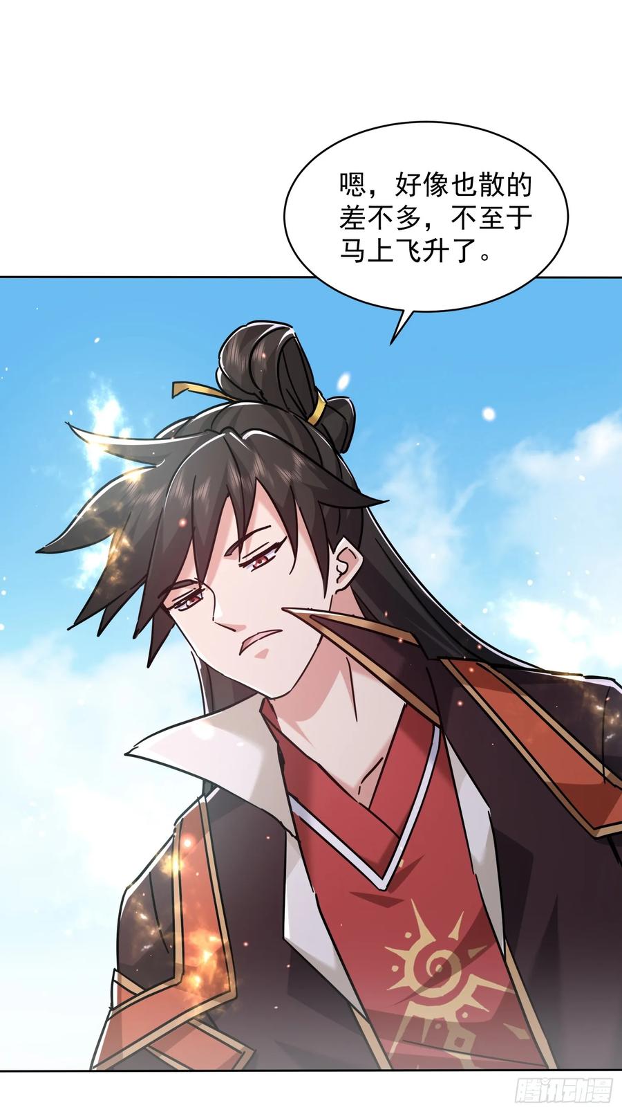 《神天至尊》88话 新一轮天罚 第24页