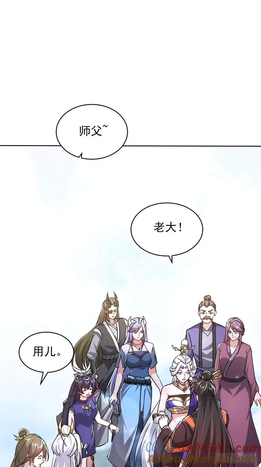 《神天至尊》88话 新一轮天罚 第31页