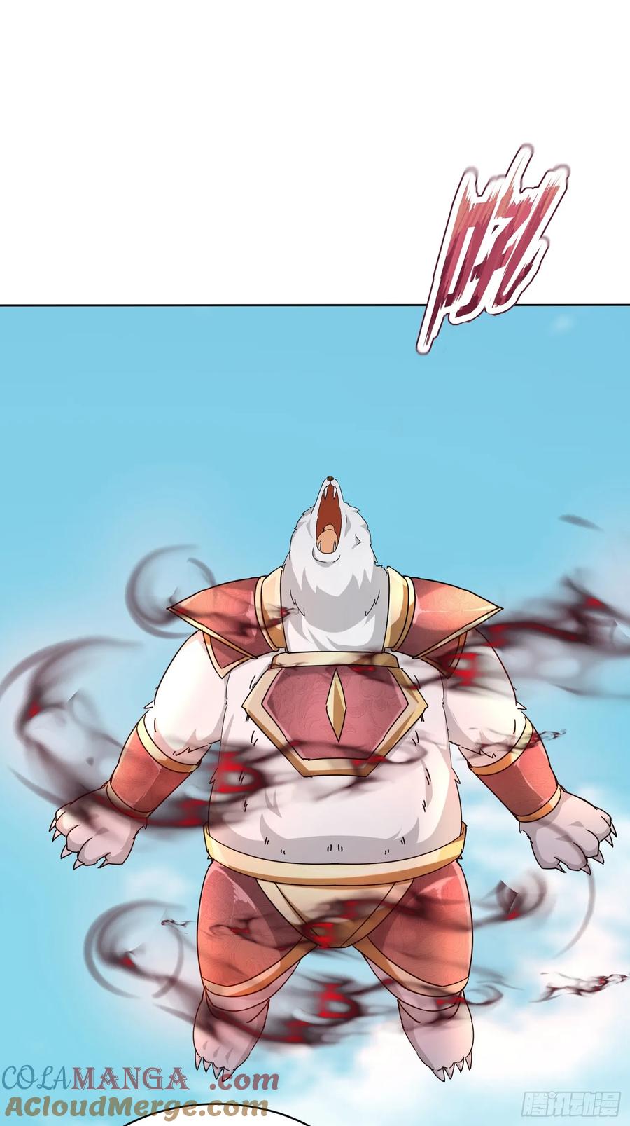 《神天至尊》88话 新一轮天罚 第3页