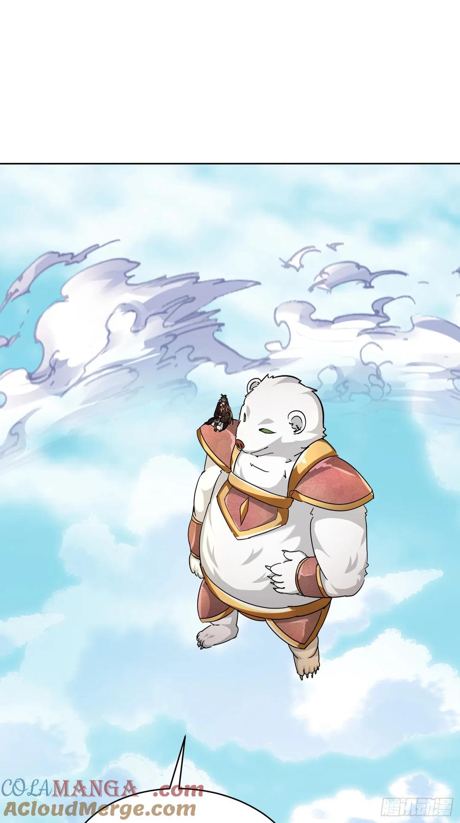 《神天至尊》88话 新一轮天罚 第17页