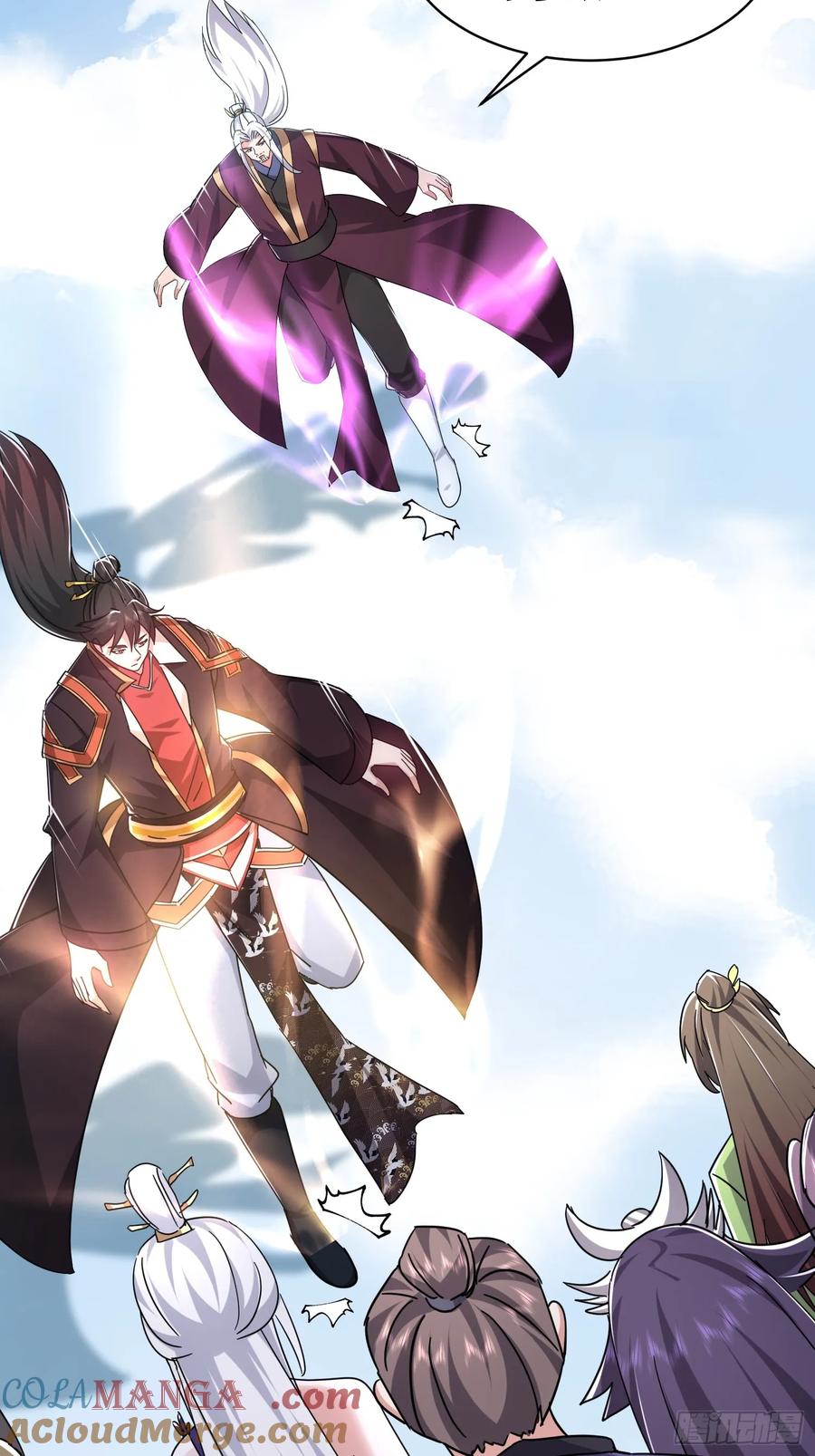 《神天至尊》88话 新一轮天罚 第29页