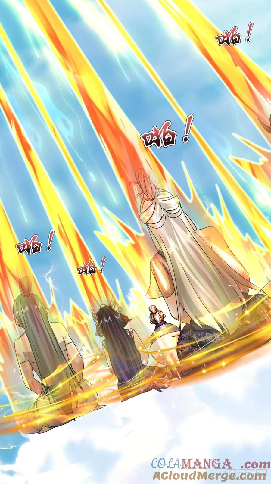 《神天至尊》88话 新一轮天罚 第21页