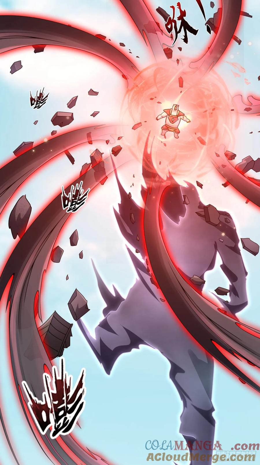 《神天至尊》88话 新一轮天罚 第7页
