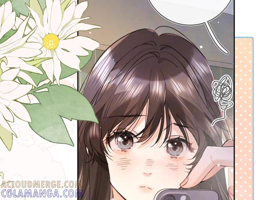 告白 第七十四集 官宣 第73页