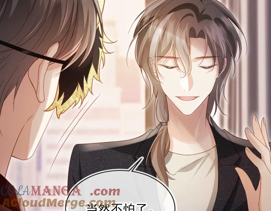 白月光他爱上替身了？！ 第88话 壕气拍卖 第19页